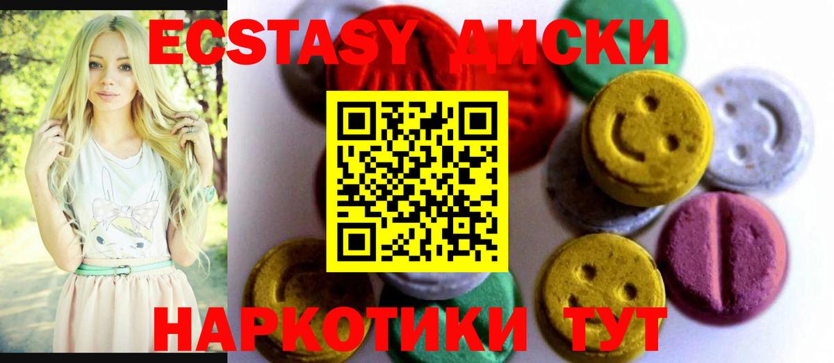 Ecstasy Philipp Plein Сатка