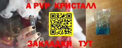 амфетамин Славянск-на-Кубани