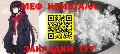 амфетамин Славянск-на-Кубани