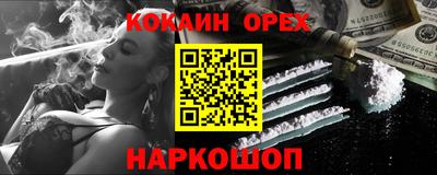 первитин Славгород
