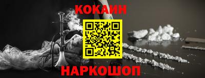 прущая мука Сланцы