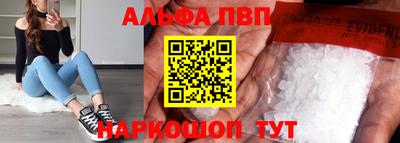 амфетамин Славянск-на-Кубани