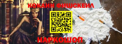 амфетамин Старая Купавна