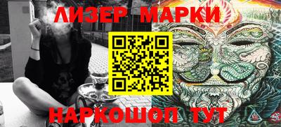 прущая мука Сланцы