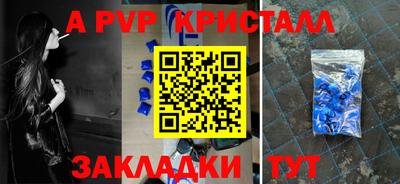 амфетамин Старая Купавна