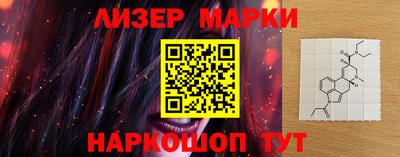 2c-b Ставрополь