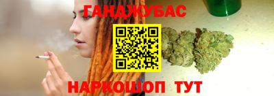прущая мука Сланцы