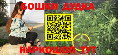 амфетамин Славянск-на-Кубани