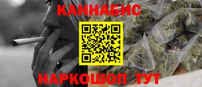 амфетамин Славянск-на-Кубани