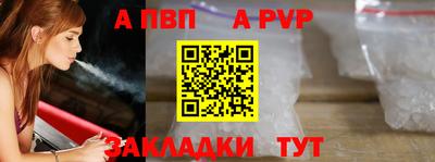 амфетамин Славянск-на-Кубани