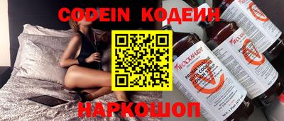 амфетамин Славянск-на-Кубани