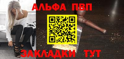 прущая мука Сланцы