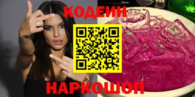 2c-b Ставрополь