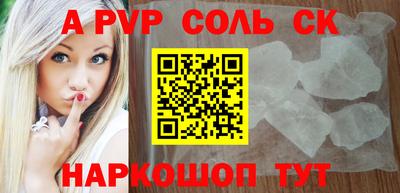 2c-b Ставрополь