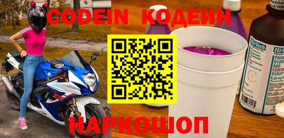 прущая мука Сланцы
