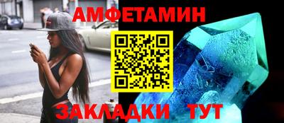 прущая мука Сланцы