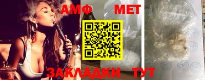 прущая мука Сланцы