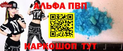 прущая мука Сланцы