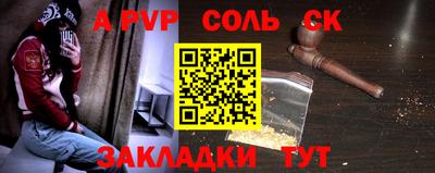 амфетамин Старая Купавна
