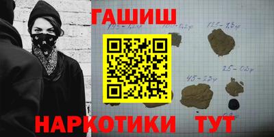 2c-b Ставрополь