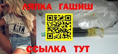 прущая мука Сланцы