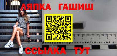 прущая мука Сланцы