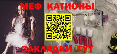 амфетамин Старая Купавна