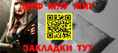 амфетамин Старая Купавна