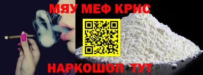 прущая мука Сланцы