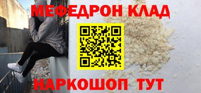 первитин Славгород