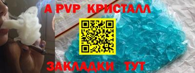 первитин Славгород