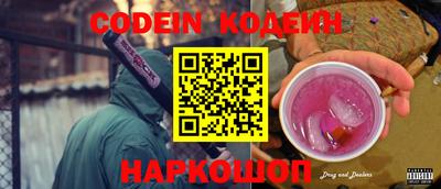 прущая мука Сланцы