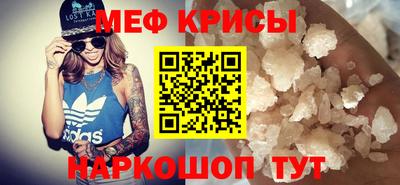 первитин Славгород