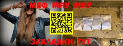 первитин Славгород