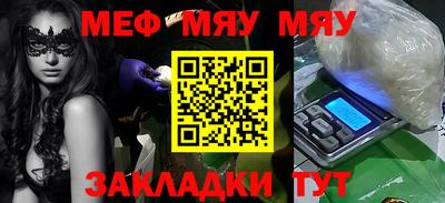 прущая мука Сланцы