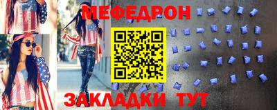 амфетамин Славянск-на-Кубани