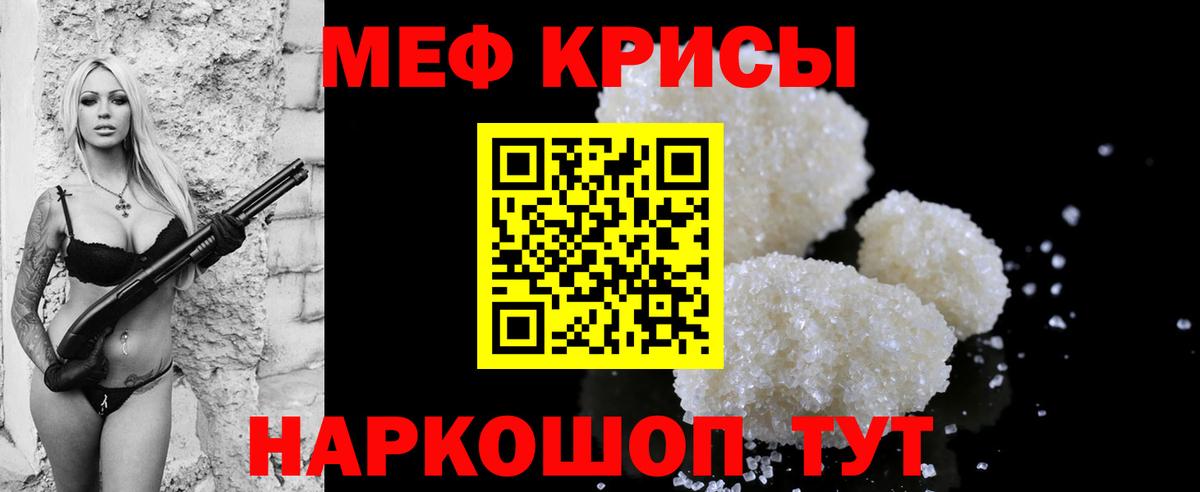 Сатка  Мефедрон мяу мяу  МЯУ-МЯУ 4 MMC  МЯУ-МЯУ  Вход с VPN 
