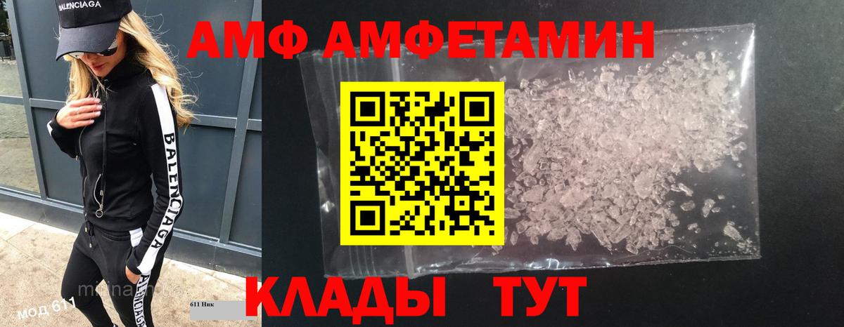 Метамфетамин мет Сатка