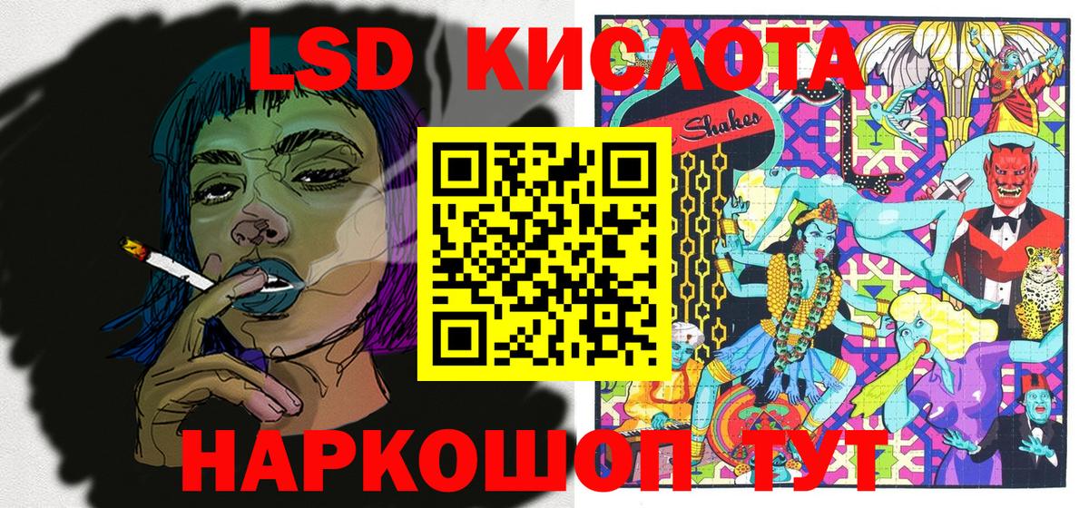 Марки NBOMe 1,5мг Сатка
