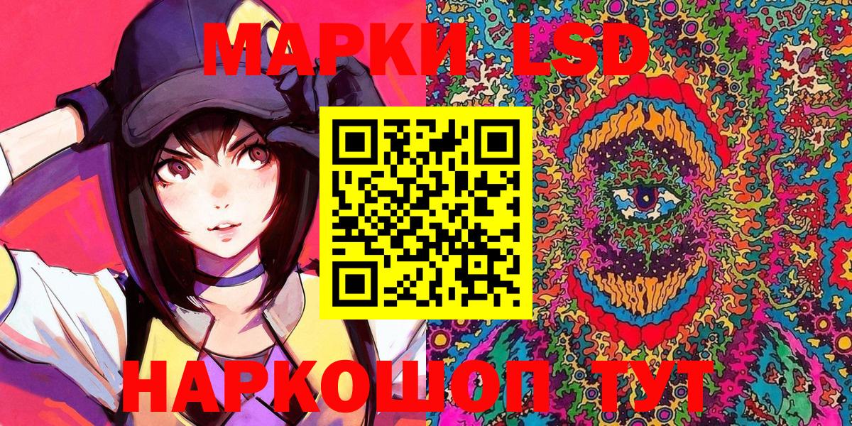 Сатка  Марки 25I-NBOMe  Марки N-bome 1500мкг  Вход с VPN  Марки N-bome 1500мкг 