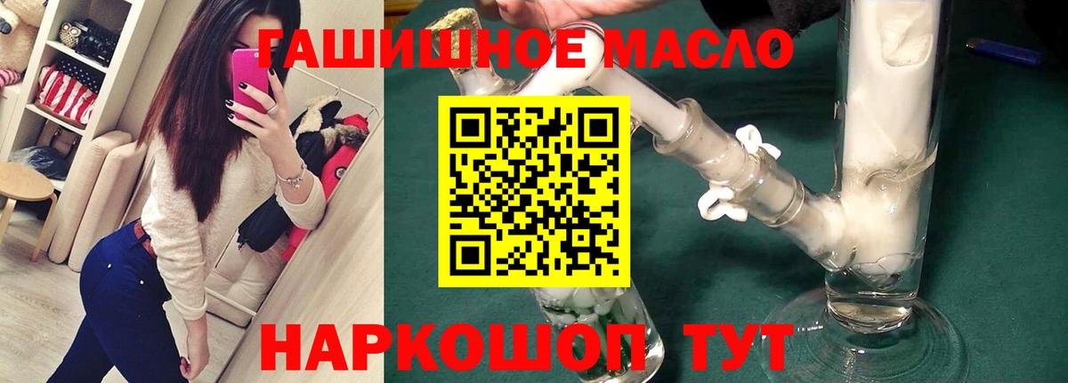 ТГК концентрат Сатка