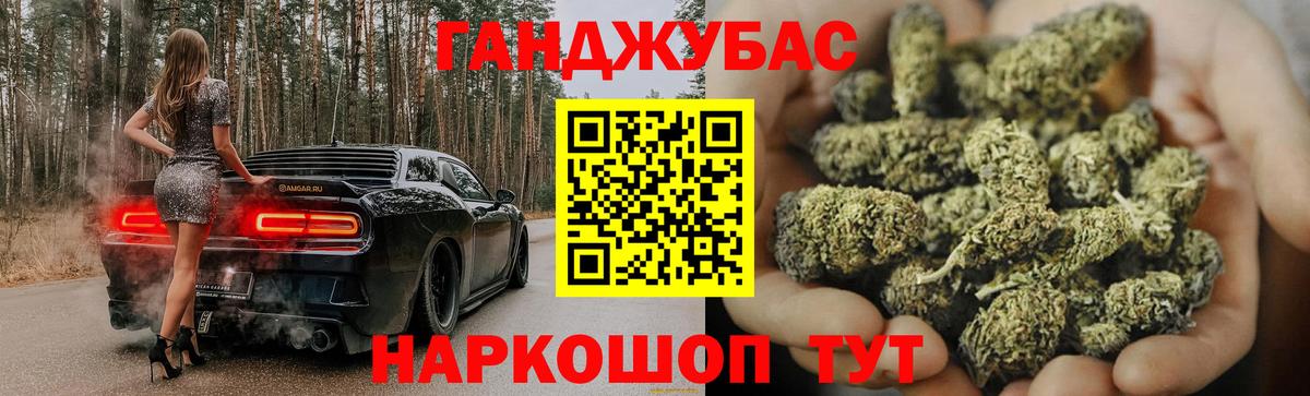 МАРИХУАНА марихуана  Конопля White Widow  Вход с VPN  Каннабис план  Конопля планчик  Сатка 